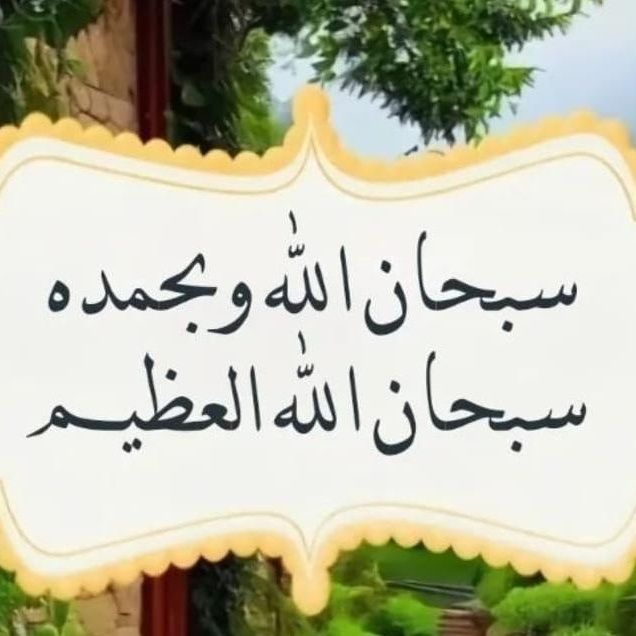 Mashal Abdullah
