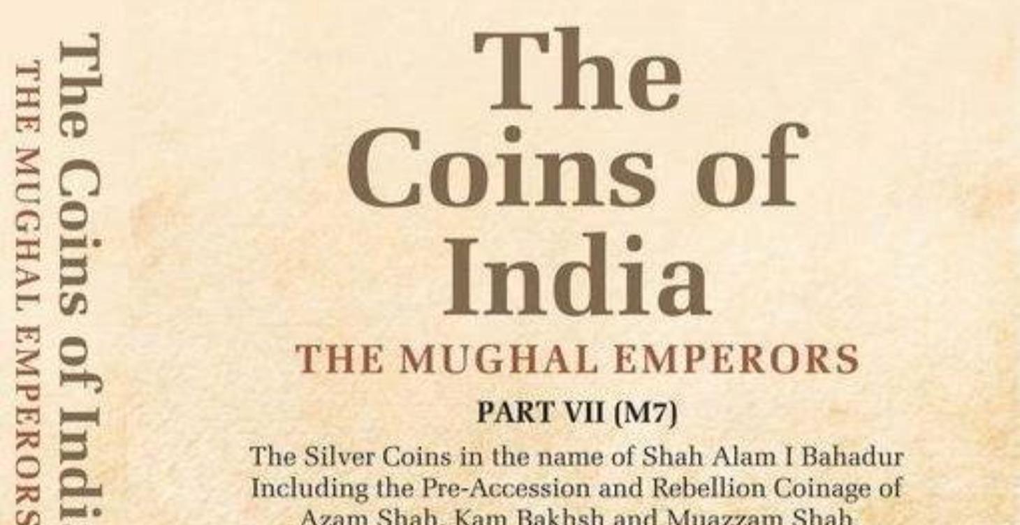 THE RUPEES OF SHAH ALAM I BAHADUR