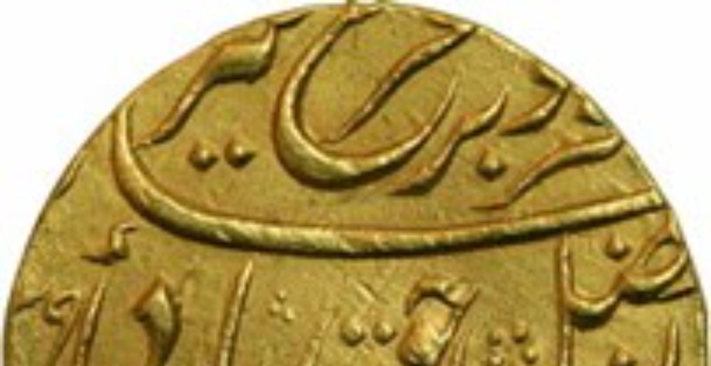 THE COINS OF FARRUKHSIYAR