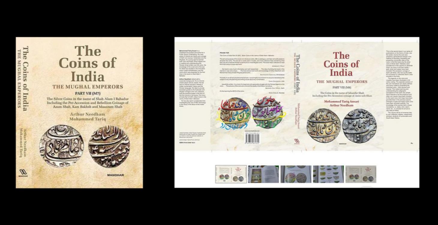 THE COINS OF JAHANDAR SHAH (MUGHAL EMPEROR)