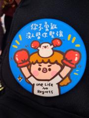 賴 孟蓁