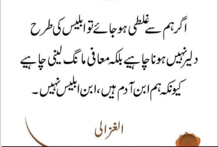 Rubina Ahmad