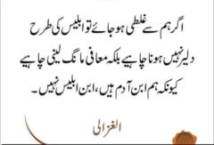 Rubina Ahmad
