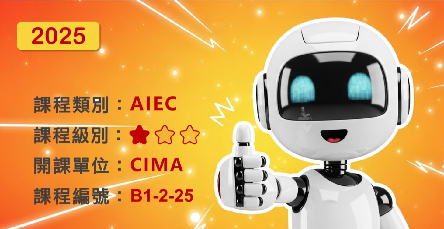 AI 協作自媒體微電商入門〔 02期 〕