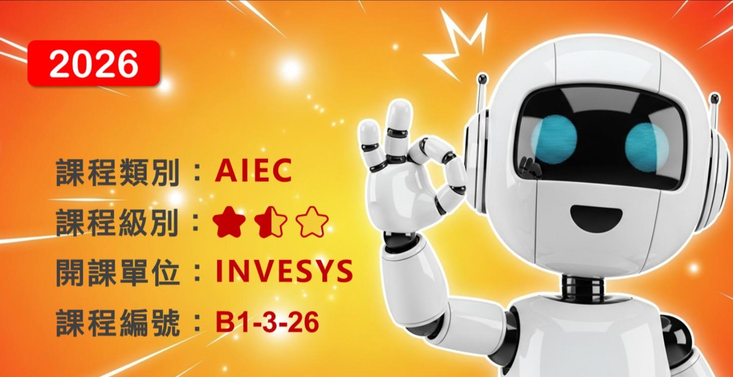 AI 協作自媒體微電商入門〔 03期 〕