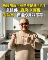 Feng lin Ou