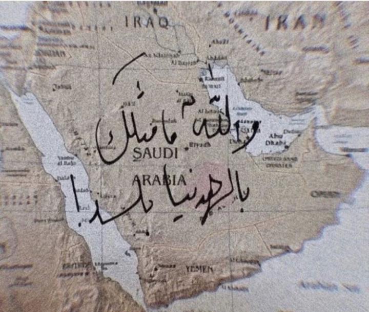 البتول الدريهم