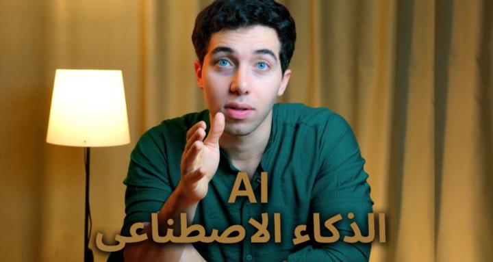 NEVRX Academy - AI Arabic Hub