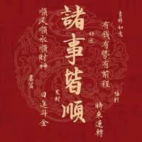 淑芬 游