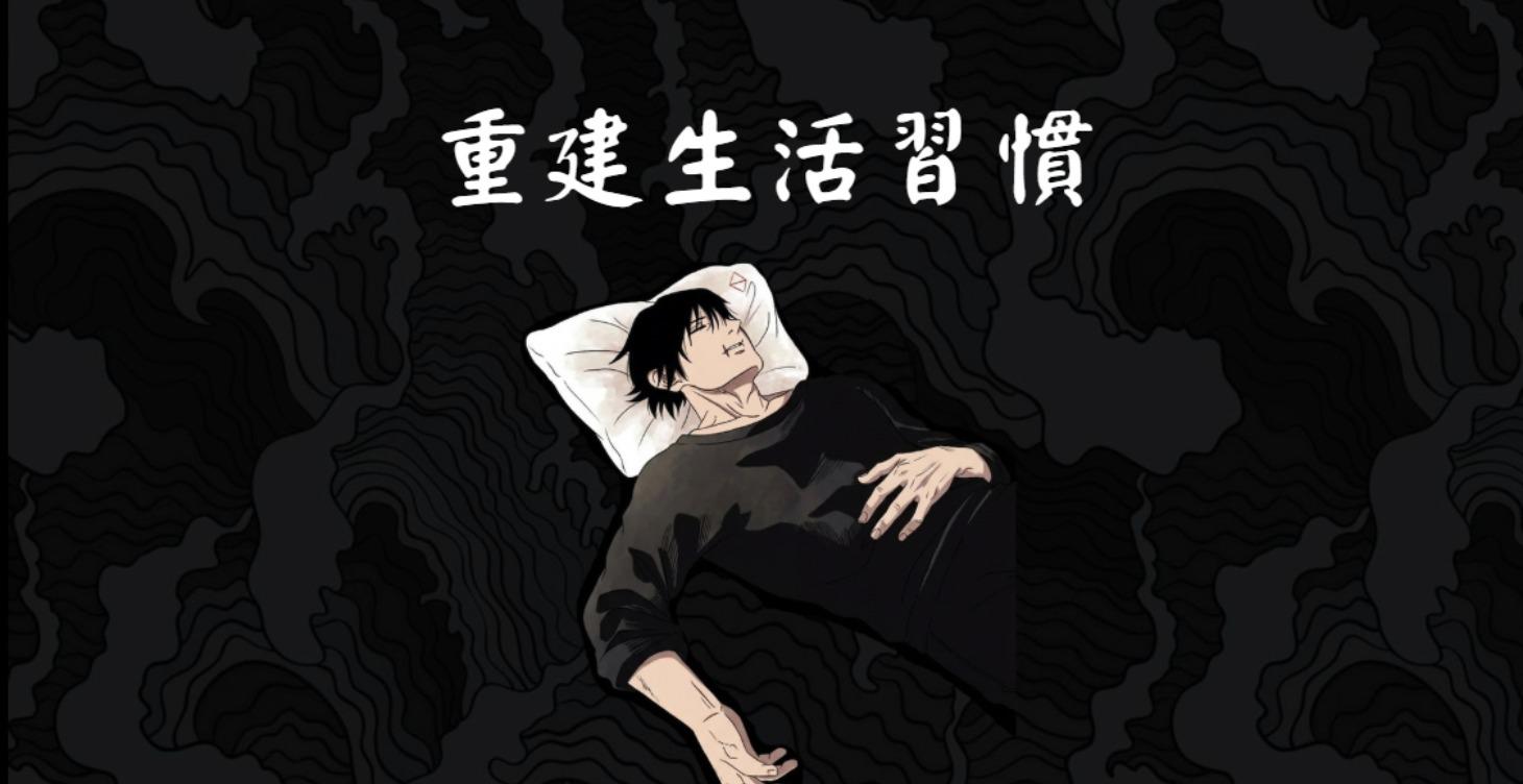 健身 從生活開始