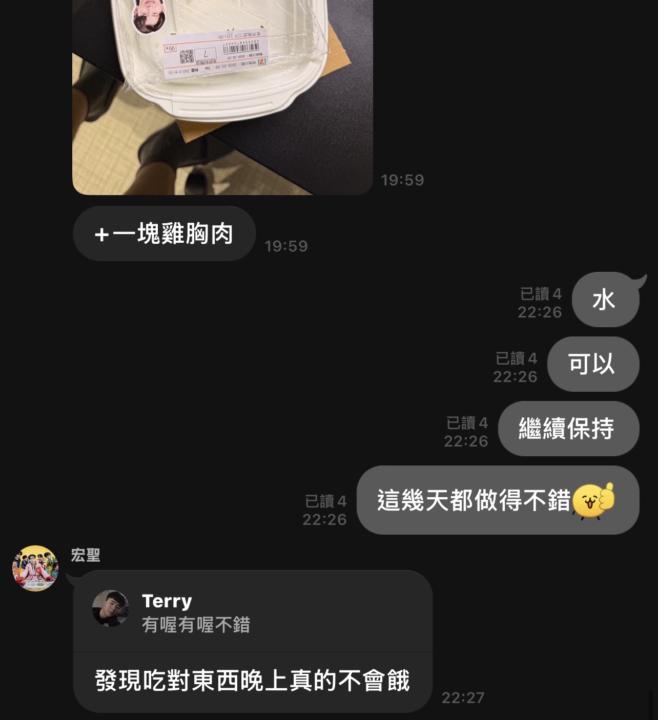 8週陪跑「 第二週 」