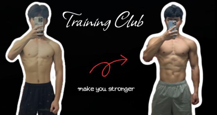 修煉所 Training Club 