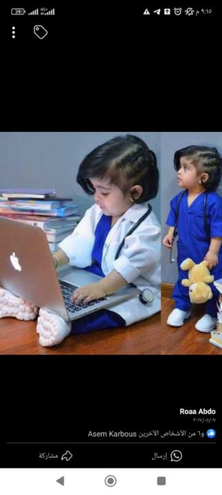 Roaa Roaa abdalwahab
