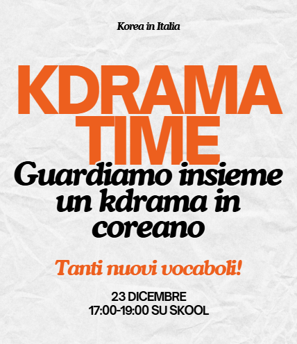 Evento di Dicembre! Un kdrama... in coreano?