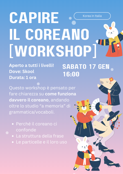 Primo Workshop del 2026!