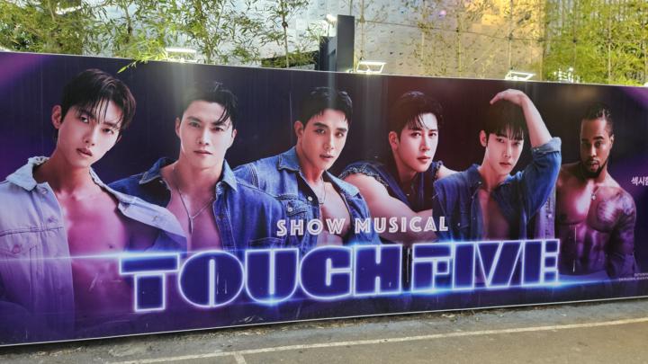 Touch5 쇼