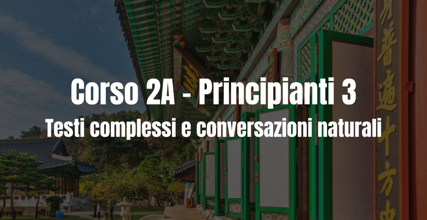 Corso 2A
