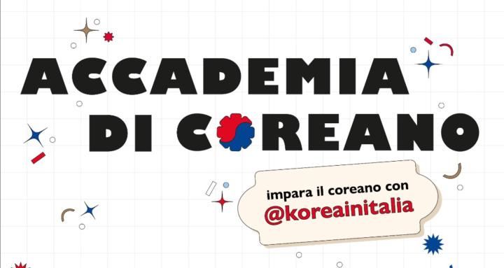 Accademia di Coreano