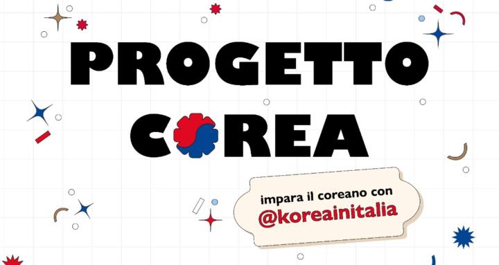 Progetto Corea