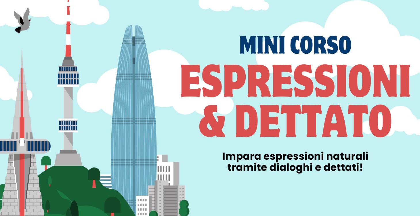 Espressioni & Dettato - Mini corso in arrivo