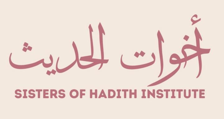 Sisters of Hadith Academy