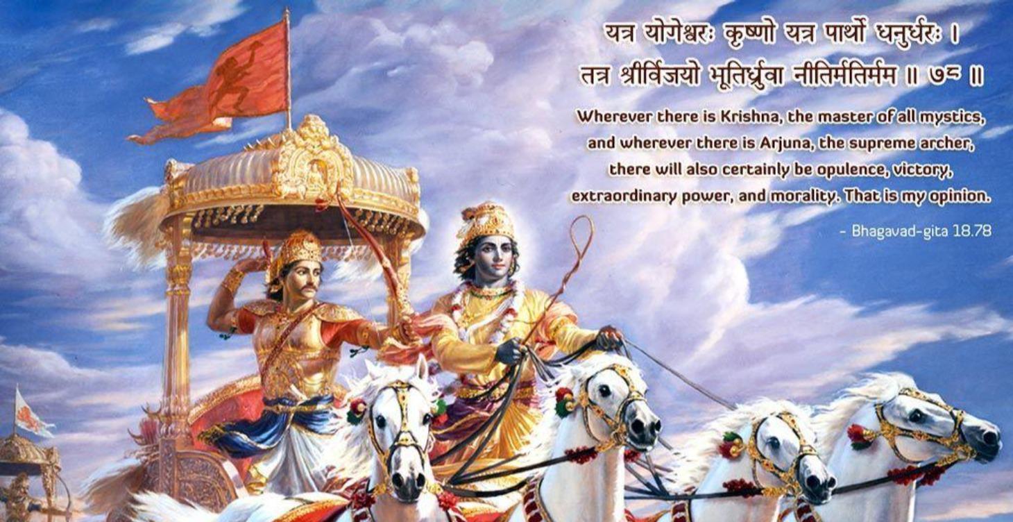 Life-Changing Bhagvad Gita Shlokas