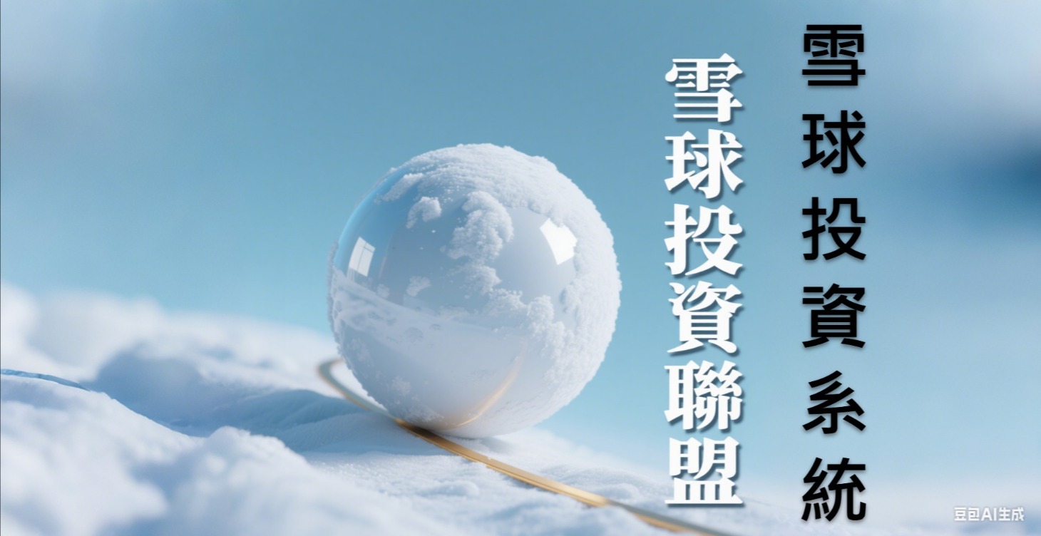 加入後第四天解鎖