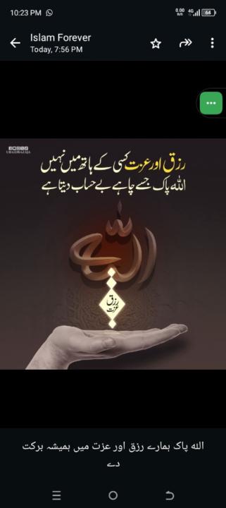 Fathima Maryam