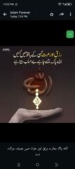Fathima Maryam