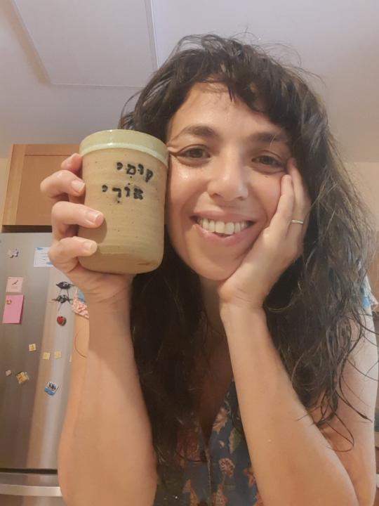 עופרה אלעד