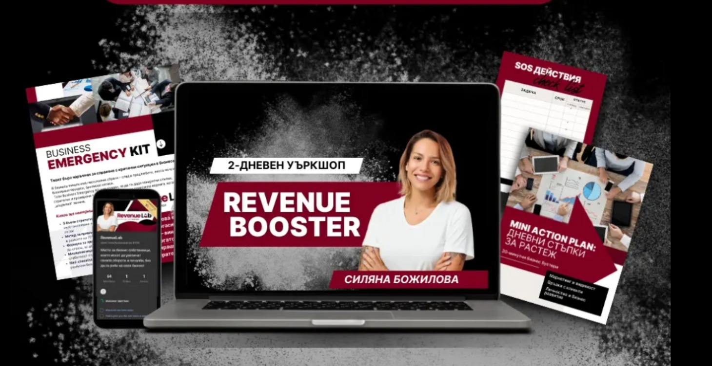 Бонуси Revenue Booster