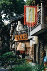 Jennifer De la calle Carrasco