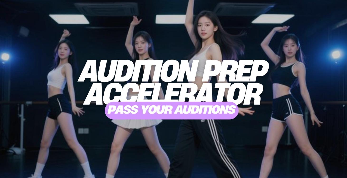 Audition Prep Accelerator