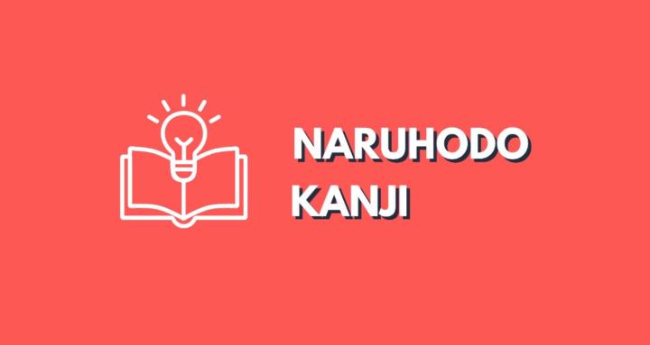 Naruhodo Kanji Camp