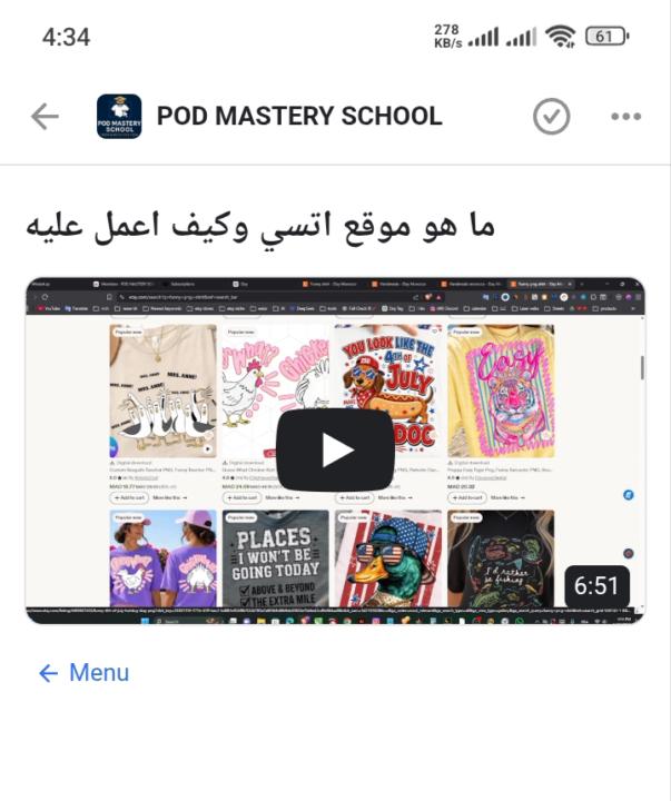 تم تحميل فيديو جديد في غرفه اتسي 🚨🚨🚨