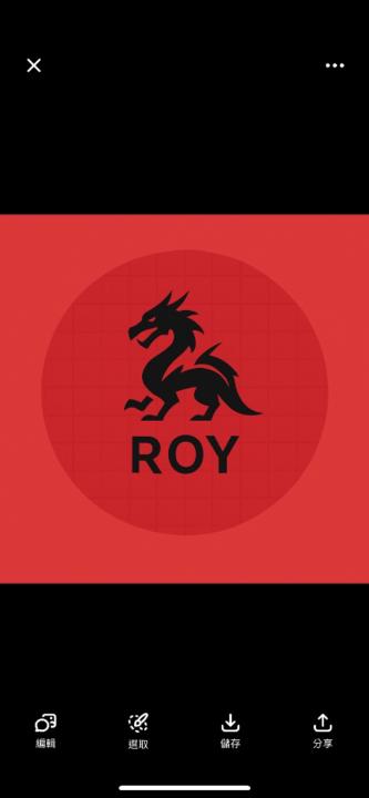 R Oy