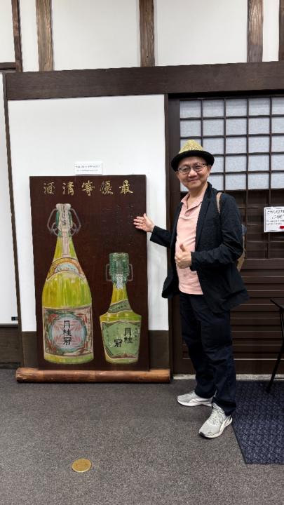 Ernie Hsu