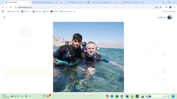 גרי צבי מלניק