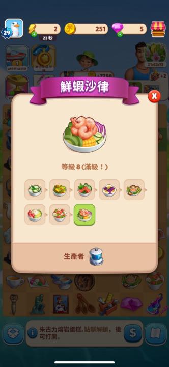 Tsai Nemo