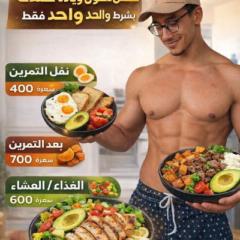 Anas Mhaoune