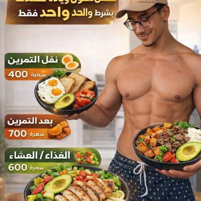 Anas Mhaoune