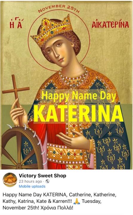 Katrina Bubas Stevens