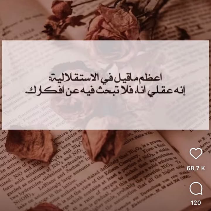 Elhendaouy Souad
