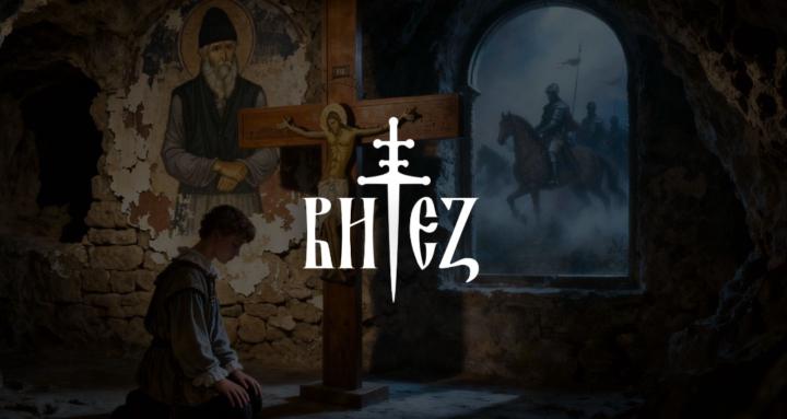 Академија Витез