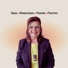 Зорница Русева