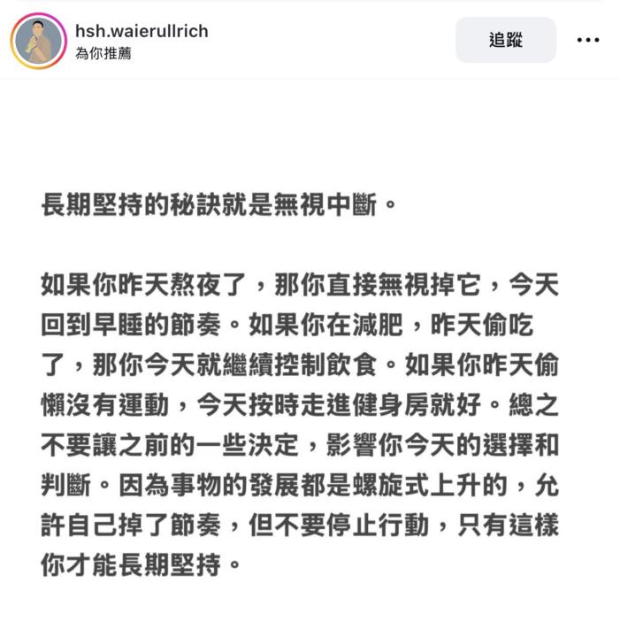 剛剛看到的，分享給你💪💪💪