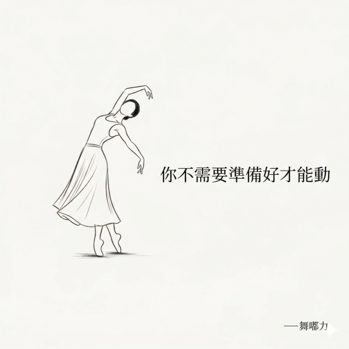 要不是那天的早晨⋯⋯