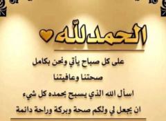 Mohamed Amine