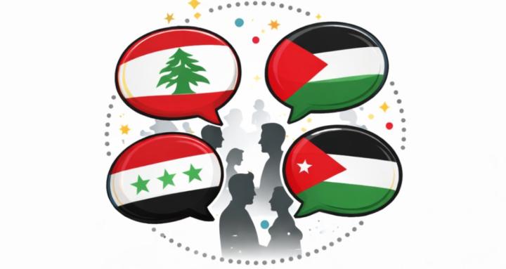 Learn Levantine Arabic