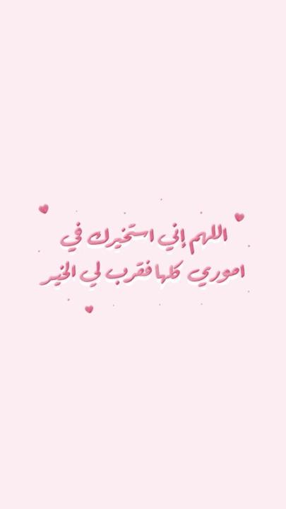 فاطمة هزازي
